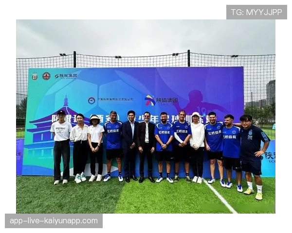 俱乐部青训成果展在本地文化节亮相赢得掌声，青训联赛